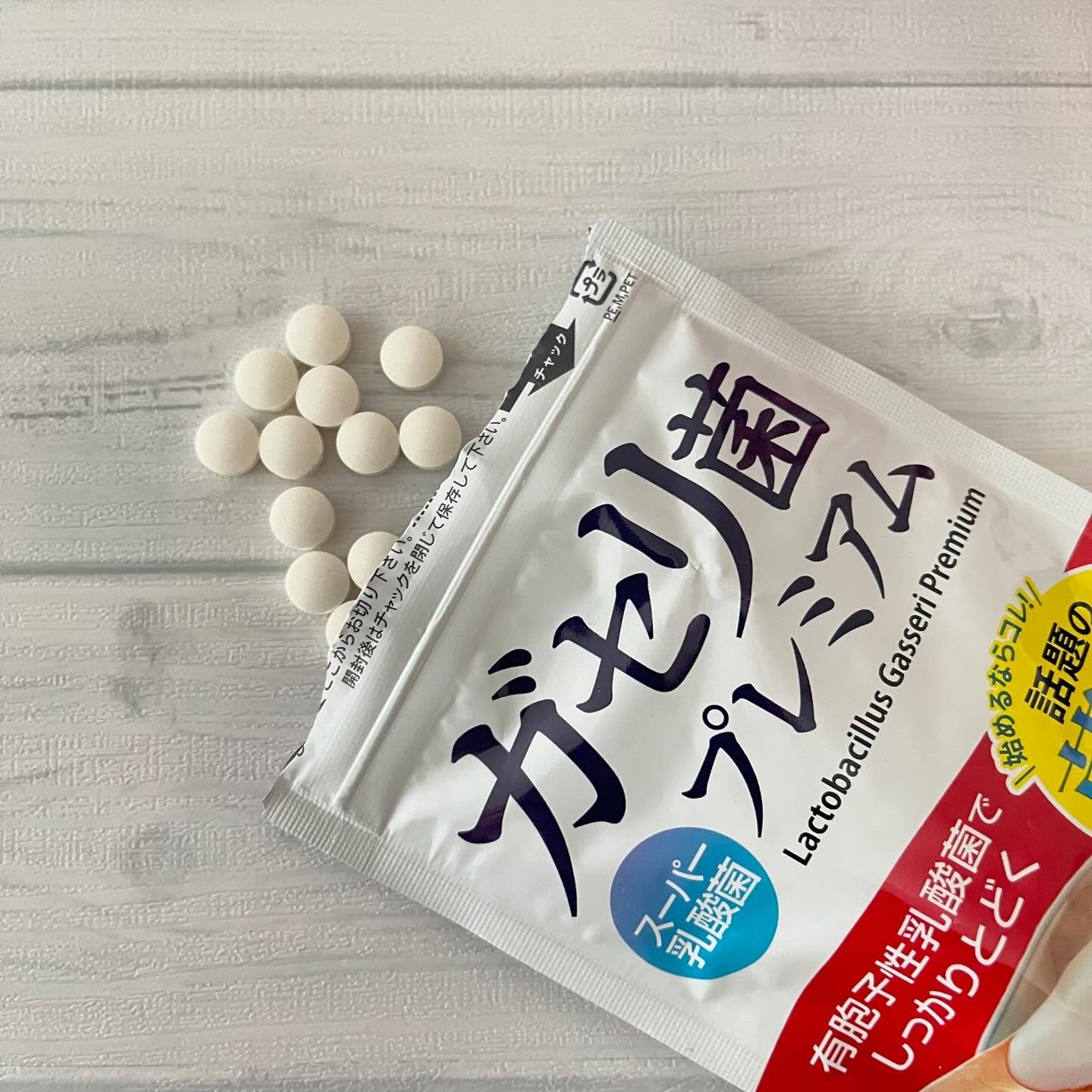 ガセリ菌プレミアム/ビューティーサイエンス/美容サプリメントを使ったクチコミ（2枚目）