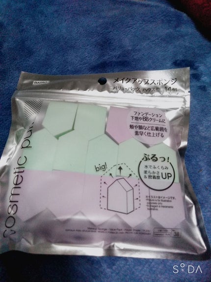 メイクアップスポンジ バリューパック ハウス型 14個/DAISO/パフ・スポンジを使ったクチコミ(1枚目)