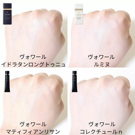 ヴォワールコレクチュールn/クレ・ド・ポー ボーテ/化粧下地を使ったクチコミ(2枚目)