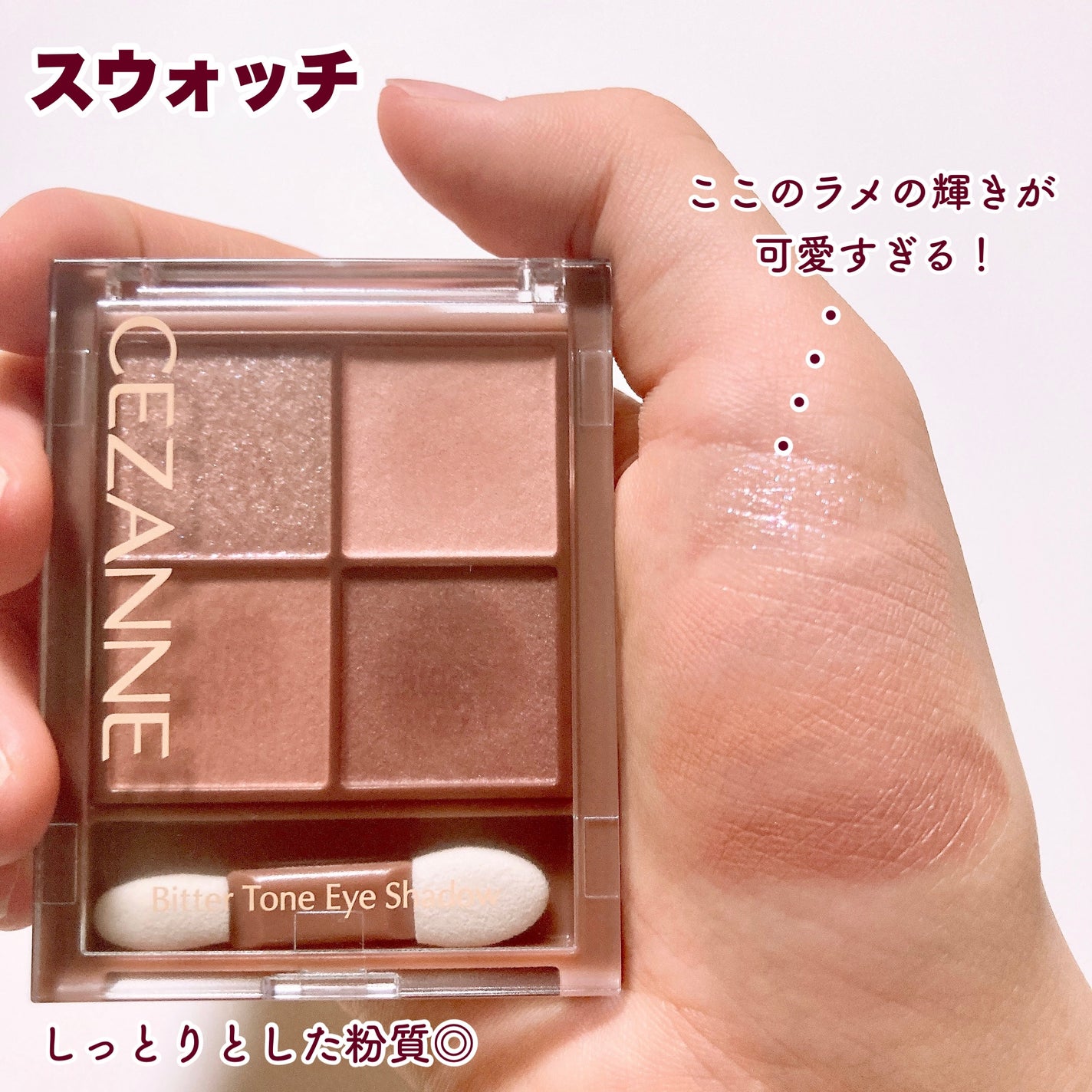 チークブラッシュ/CEZANNE/パウダーチークを使ったクチコミ(3枚目)