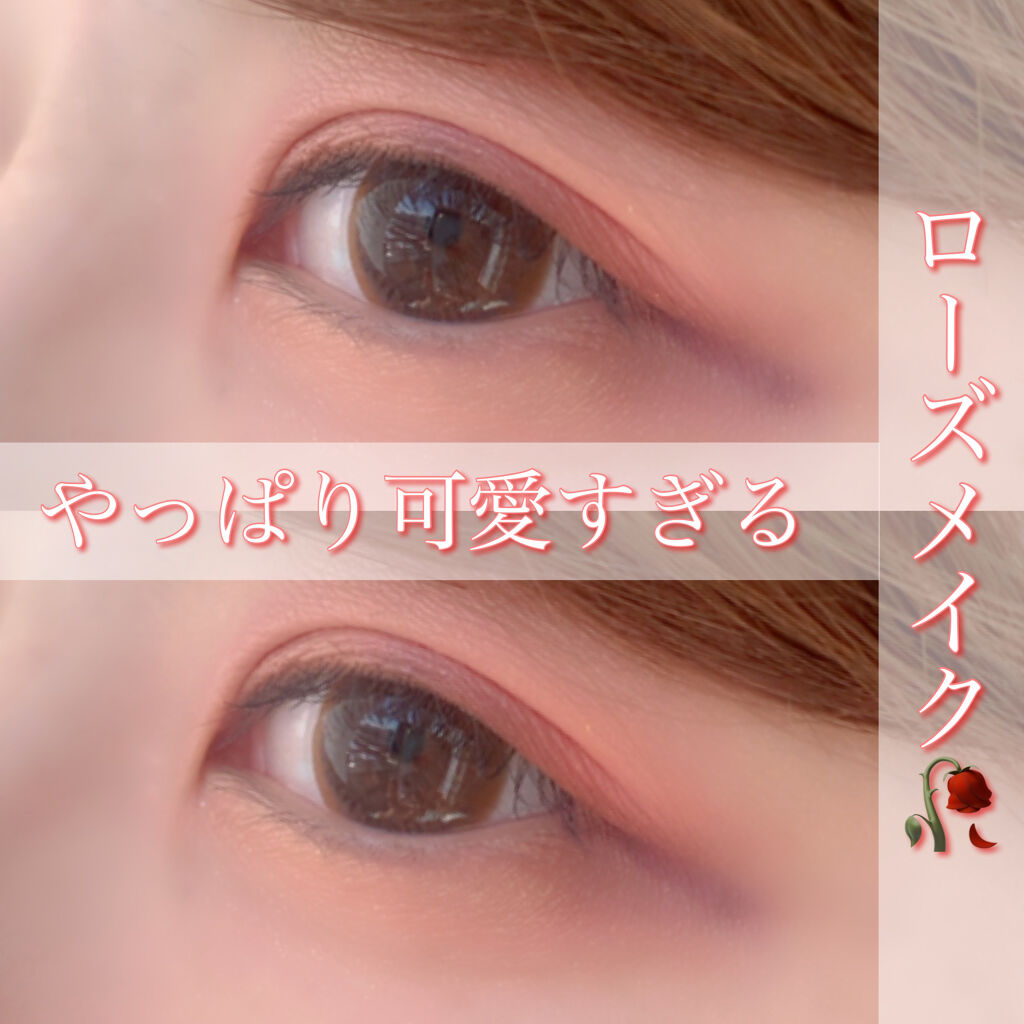 ラッシュエキスパンダー ロングロングロング/マジョリカ マジョルカ/マスカラを使ったクチコミ（1枚目）