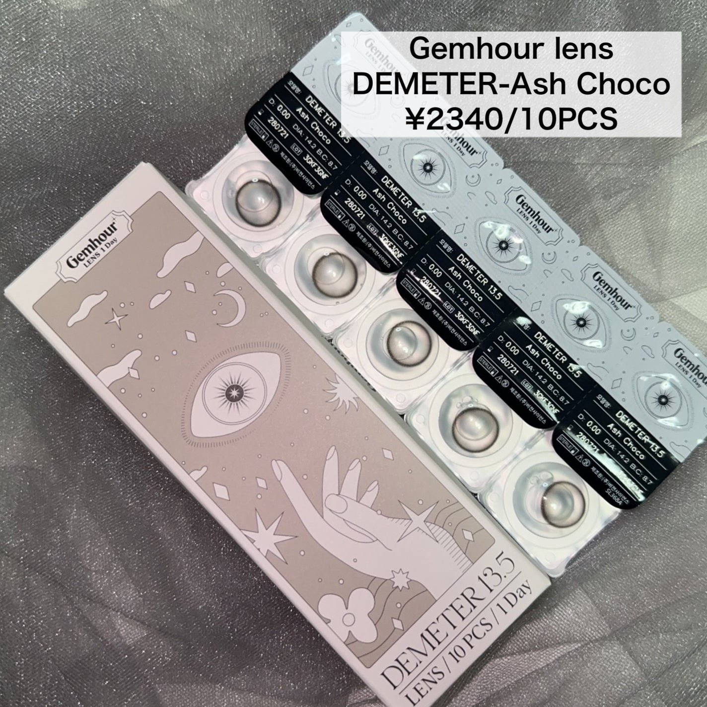 DEMETER 1day/Gemhour lens/カラーコンタクトレンズを使ったクチコミ(3枚目)