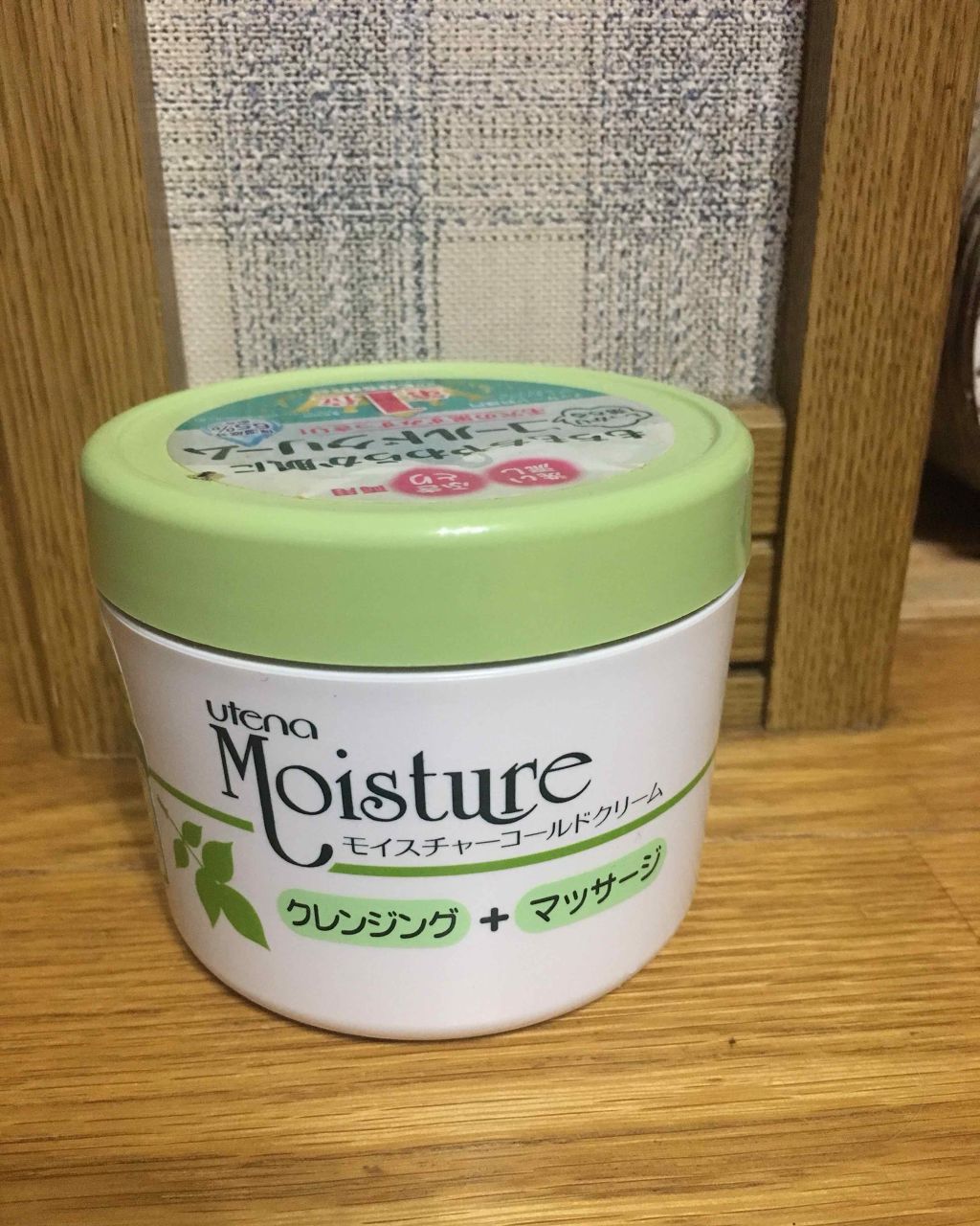 コールドクリーム/ウテナモイスチャー/クレンジングクリームを使ったクチコミ(1枚目)