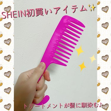 バスコーム/SHEIN/ヘアブラシを使ったクチコミ（1枚目）