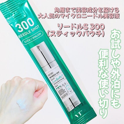 シカレチA エッセンス0.1/VT/美容液を使ったクチコミ(4枚目)
