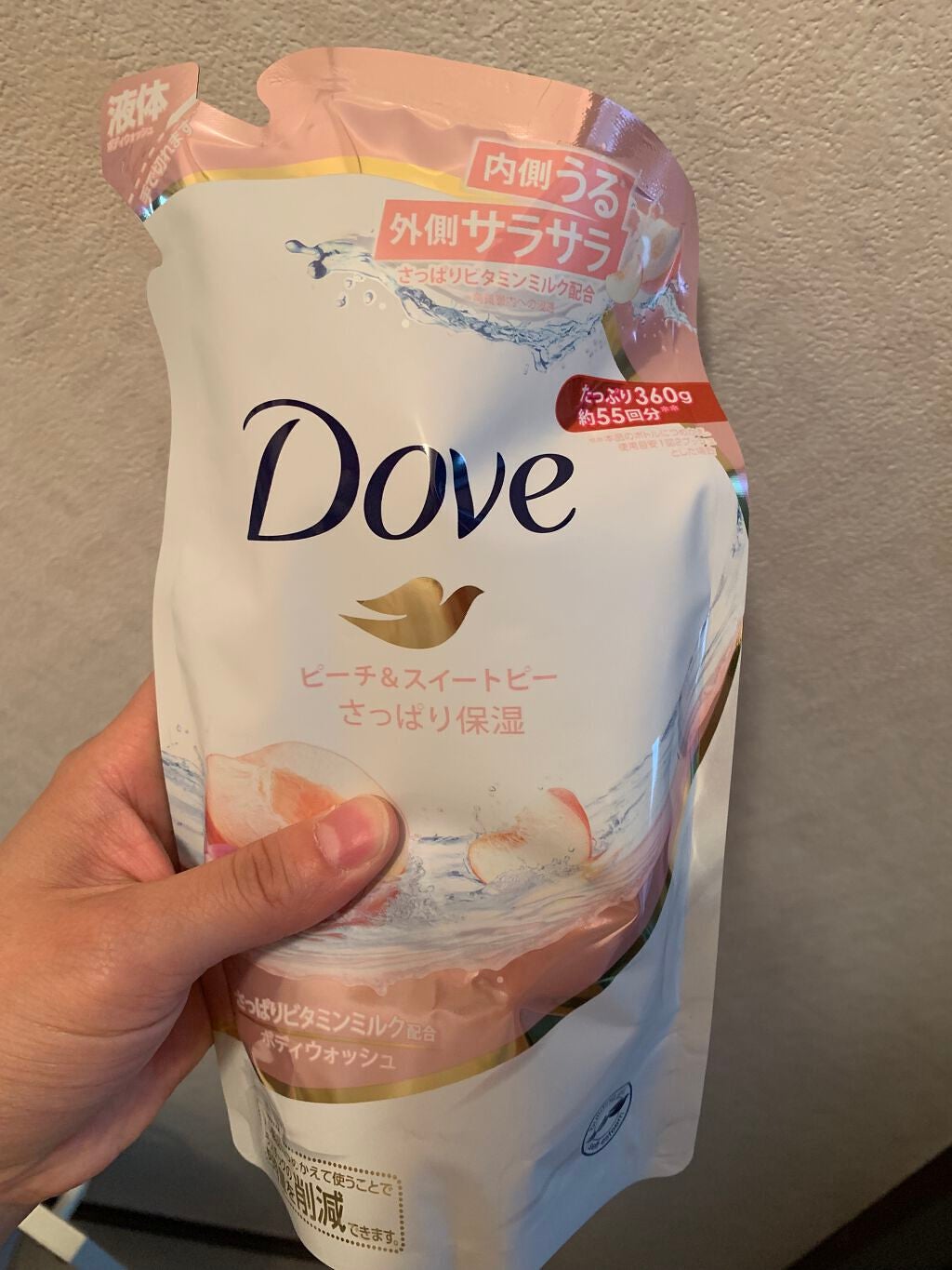 ボディウォッシュ プレミアム モイスチャーケア/ダヴ/ボディソープを使ったクチコミ(1枚目)
