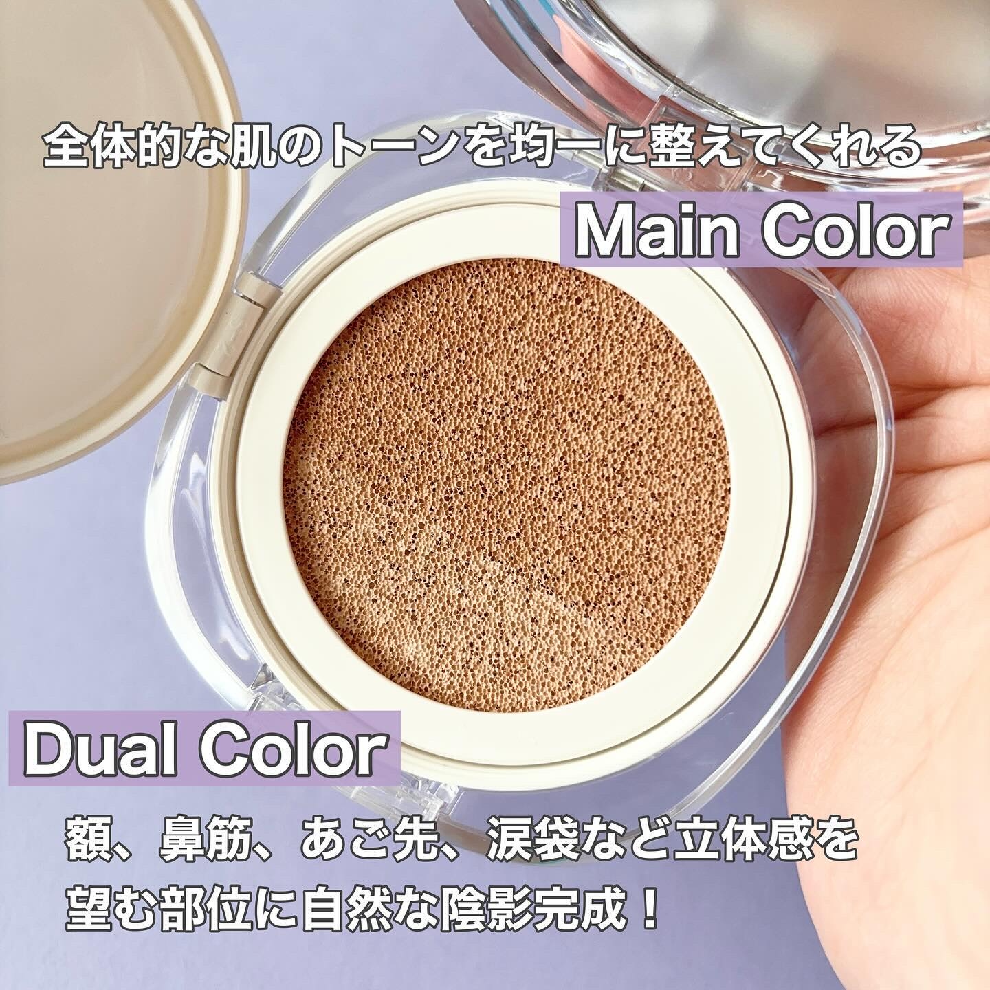 ツートンクッション/MILLIMILLI/クッションファンデーションを使ったクチコミ（3枚目）