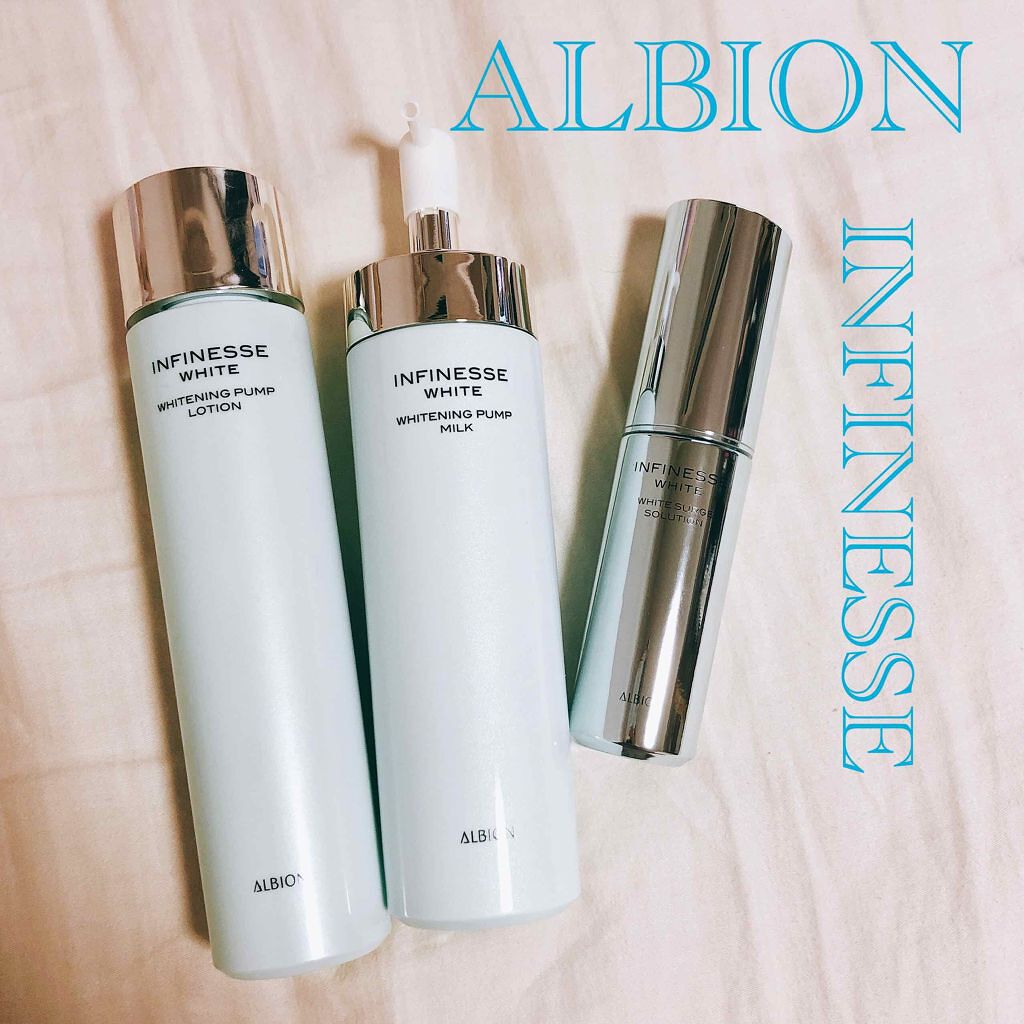 エクサージュホワイト ピュアホワイト ミルク II/ALBION/乳液を使ったクチコミ(1枚目)