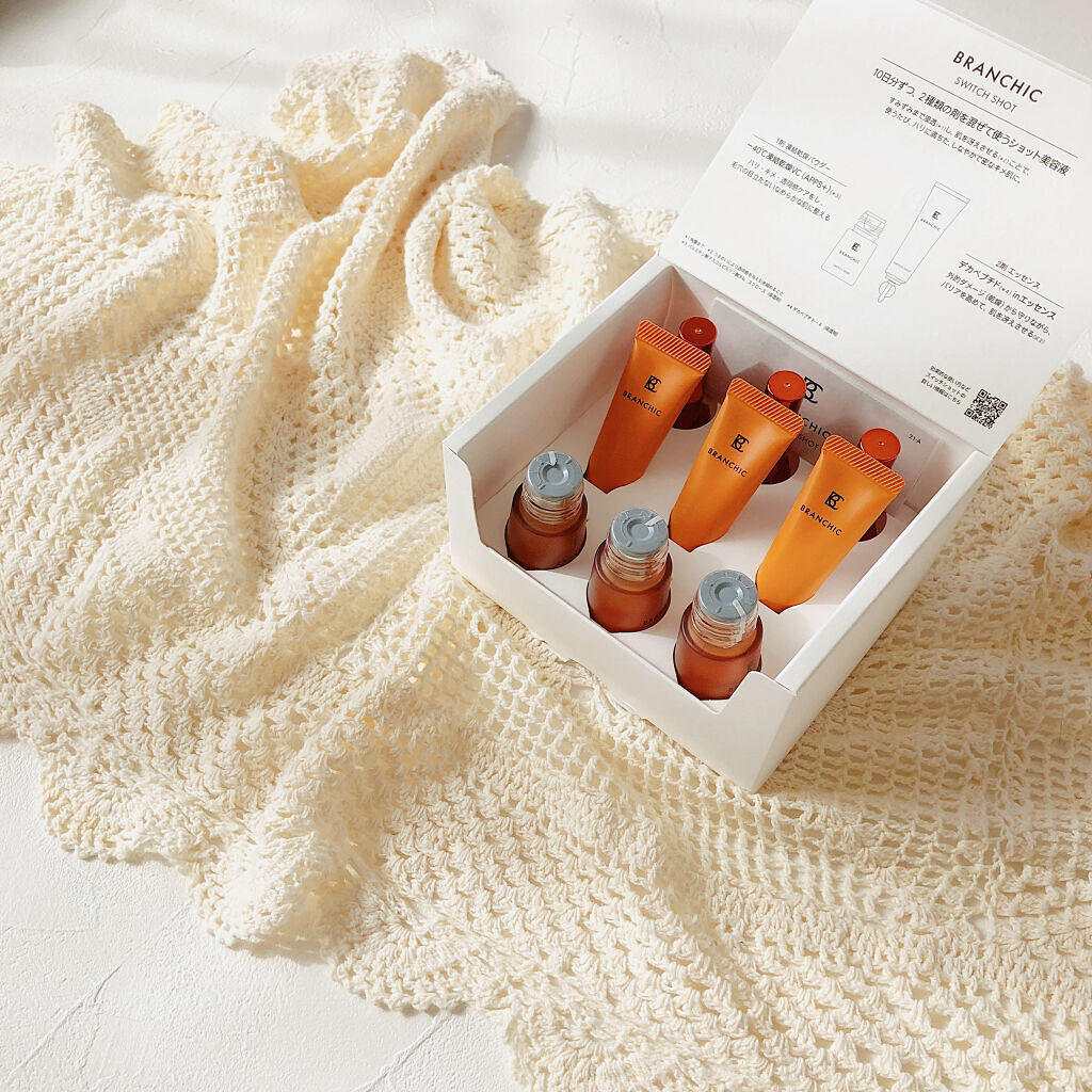 ブランシック スイッチショット/BRANCHIC/美容液を使ったクチコミ（1枚目）