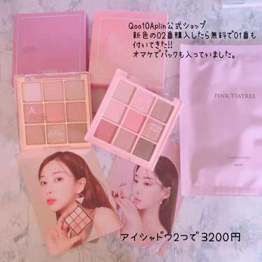 FEG  Eyelash  Enhancer/FEG/まつげ美容液を使ったクチコミ（3枚目）