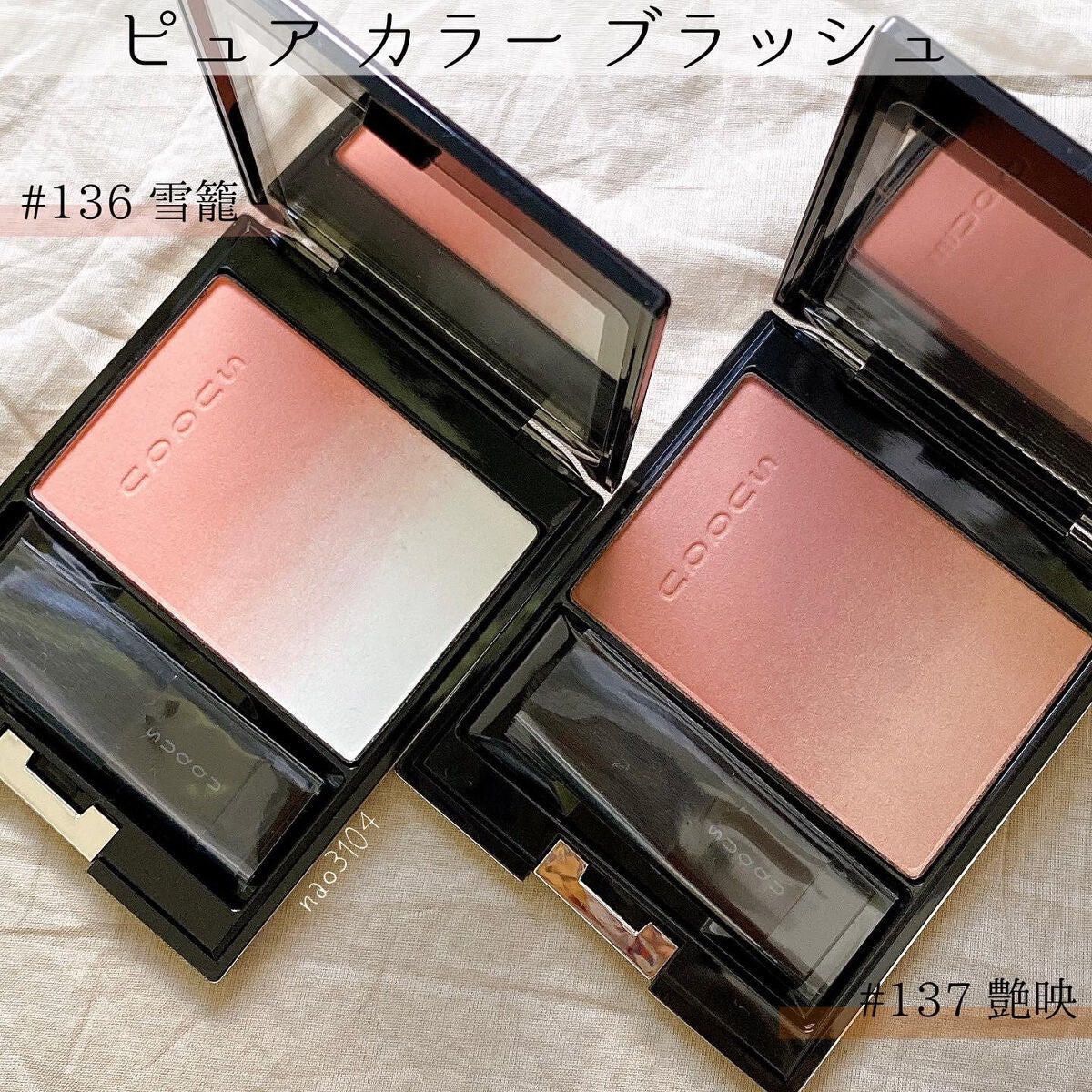 ピュア カラー ブラッシュ/SUQQU/パウダーチークを使ったクチコミ(2枚目)