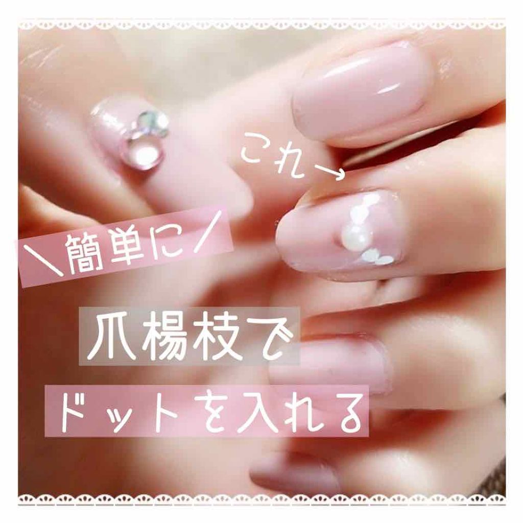 MPATサロンネイルエナメル/セリア/マニキュアを使ったクチコミ(1枚目)