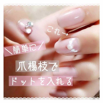 MPATサロンネイルエナメル/セリア/マニキュアを使ったクチコミ(1枚目)