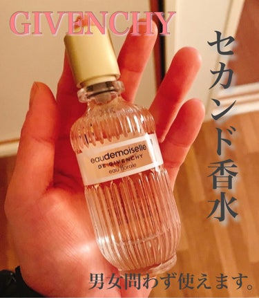 オードモワゼル フローラル オーデトワレ/GIVENCHY/香水(レディース)を使ったクチコミ（1枚目）