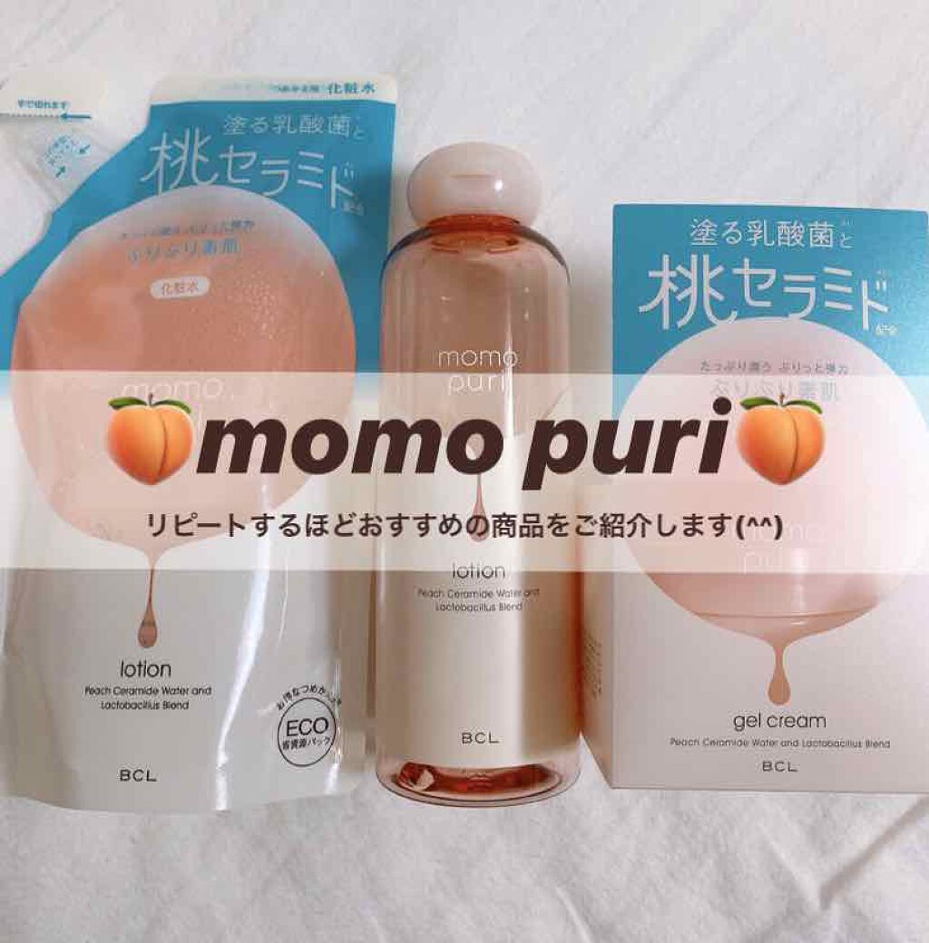 潤い化粧水/ももぷり/化粧水を使ったクチコミ(1枚目)