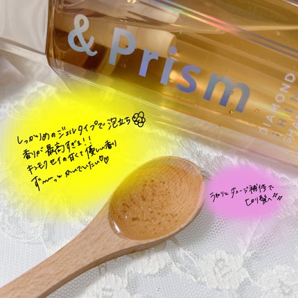 DIAMOND SHINE シャンプー/ヘアトリートメント/&Prism/市販シャンプーを使ったクチコミ(3枚目)