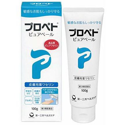 プロペト ピュアベール(医薬品)