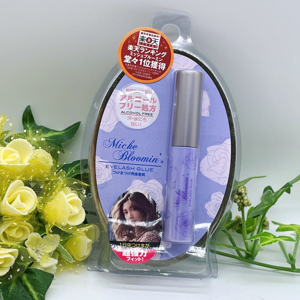 アイラッシュグルー/ミッシュブルーミン/つけまつげを使ったクチコミ(1枚目)