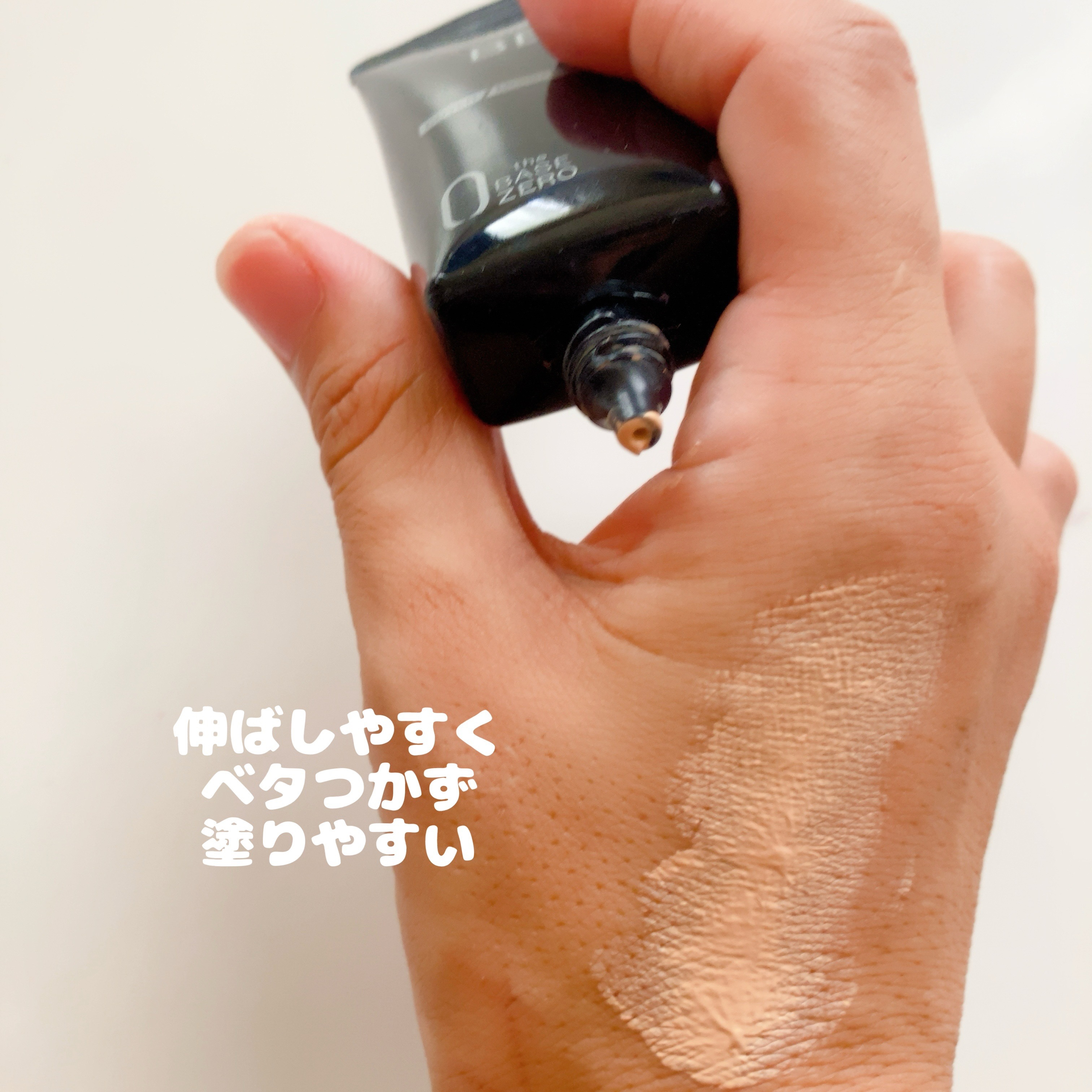 ザBB（カバー&モイストコーティング）/KATE/BBクリームを使ったクチコミ（3枚目）