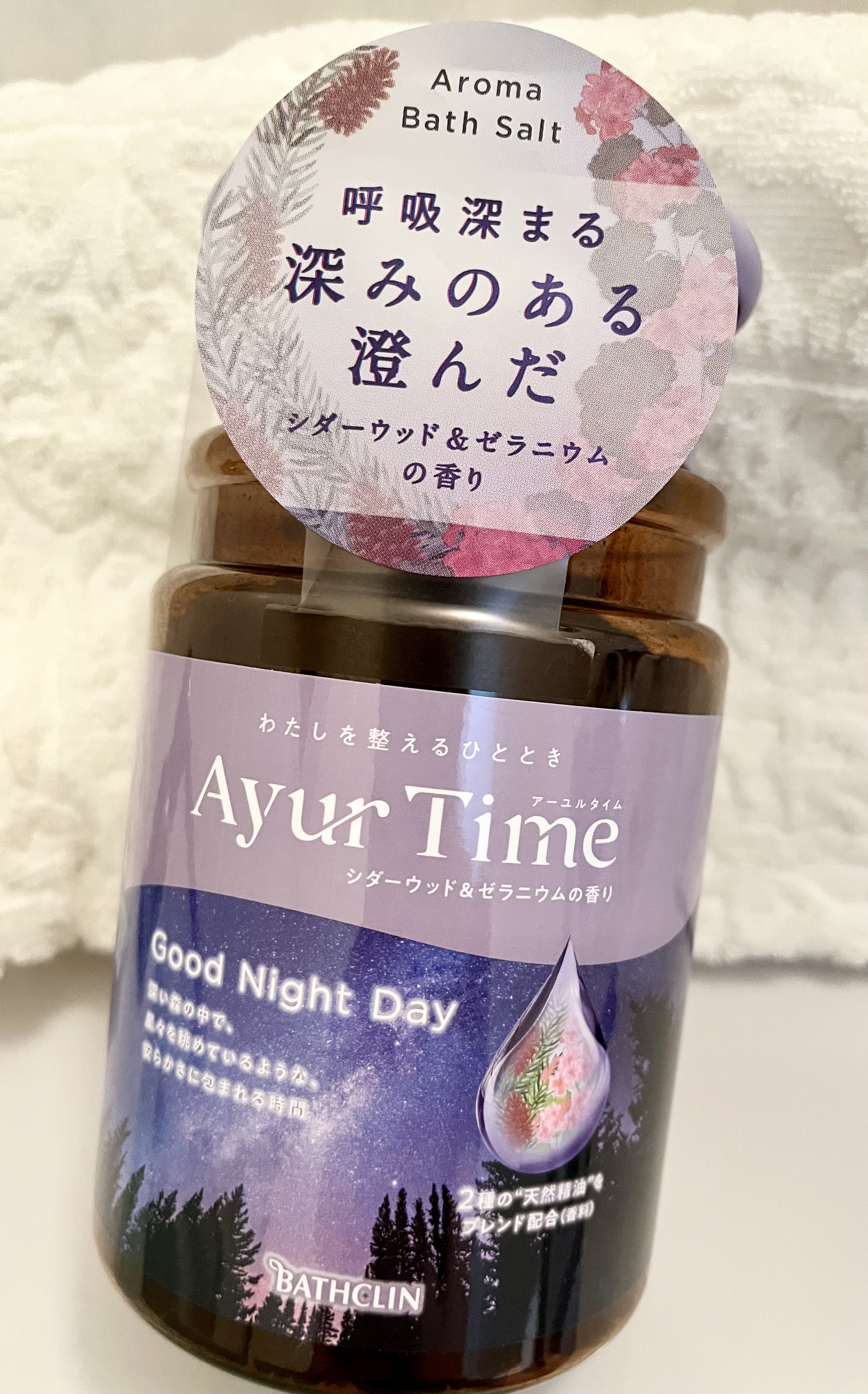 を使ったクチコミ（1枚目）