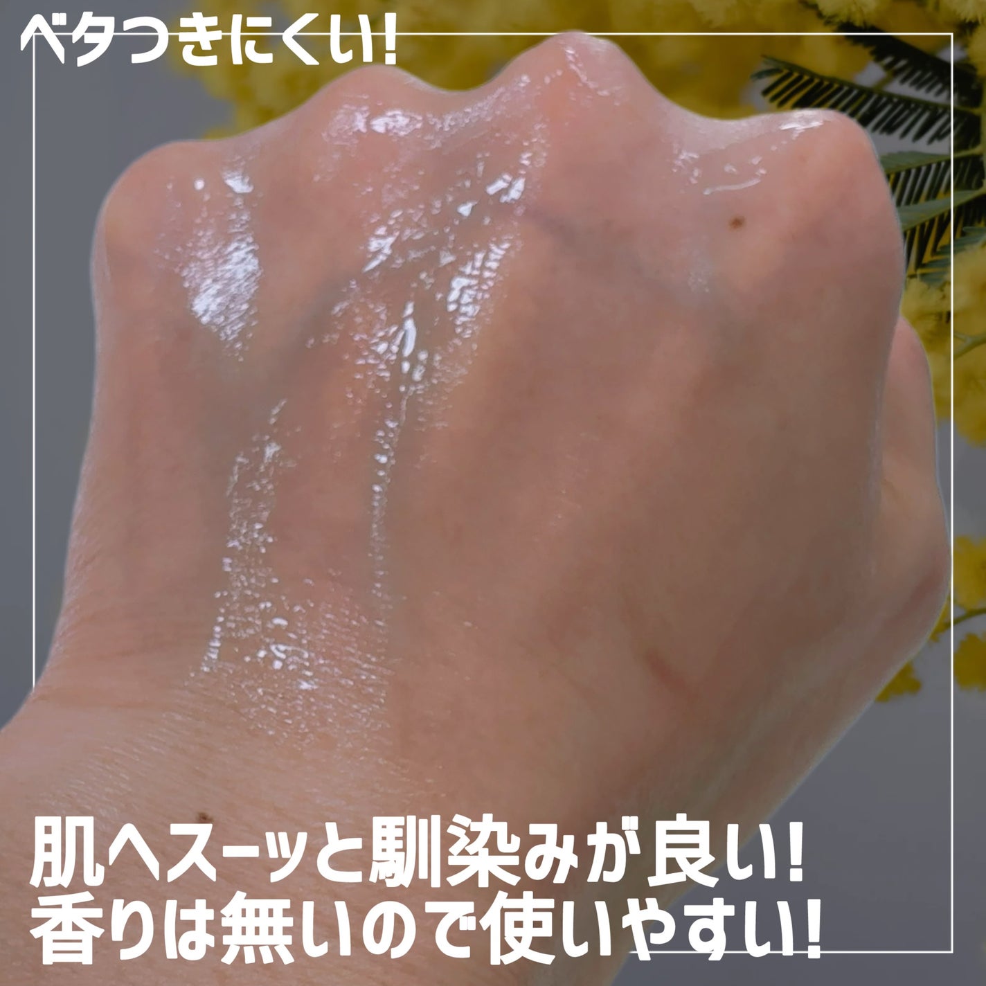 アルファラディアンスグローセラム/BANOBAGI/美容液を使ったクチコミ(4枚目)