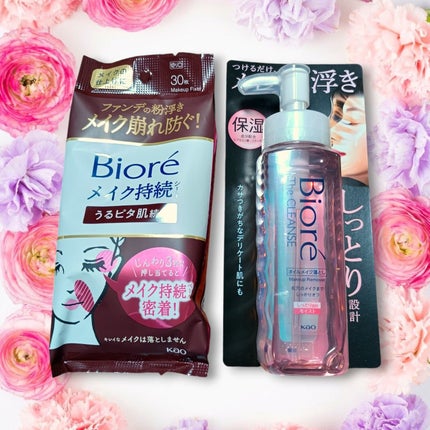 The クレンズ オイルメイク落とし/ビオレ/オイルクレンジングを使ったクチコミ(5枚目)