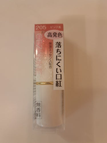 ラスティング リップカラーN 205 ピンク系/CEZANNE/口紅を使ったクチコミ（1枚目）