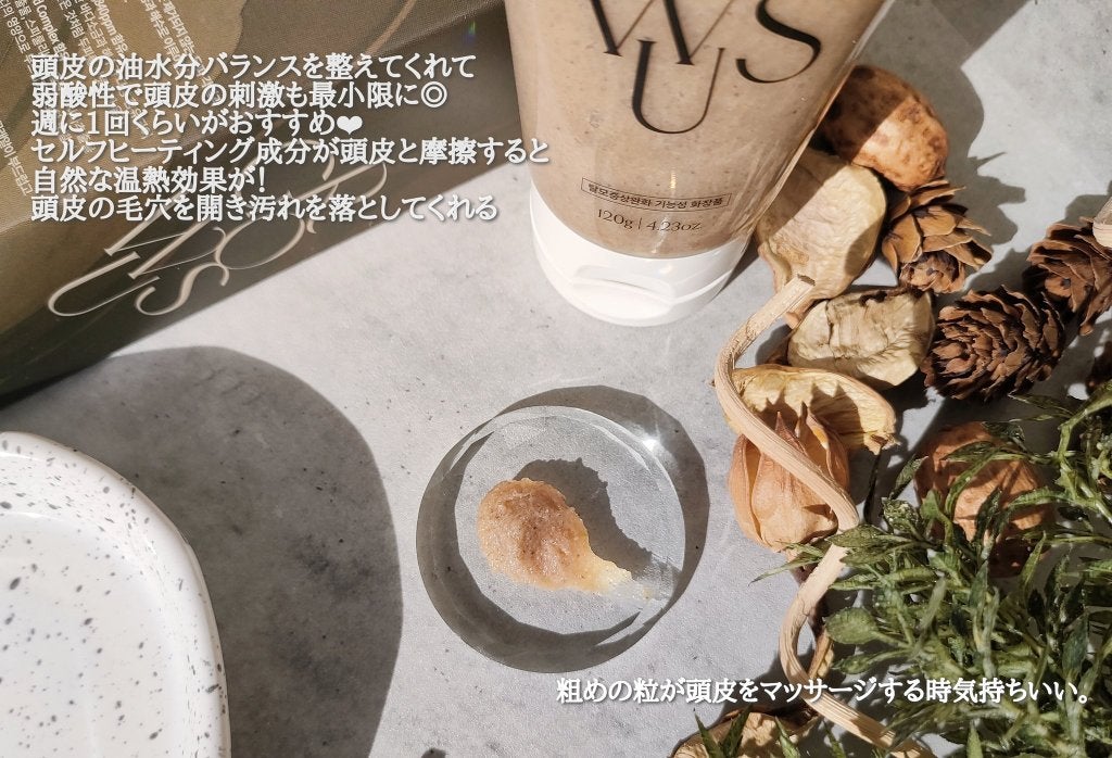 シーソルトセラピースカルプスケーラー/GROWUS/ヘッドスクラブを使ったクチコミ(3枚目)