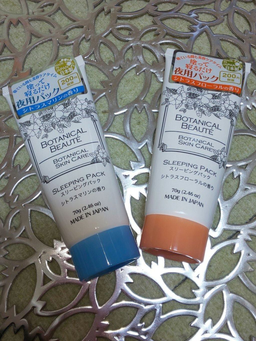 モイスチャージェリーファンデーション/DAISO/その他ファンデーションを使ったクチコミ(2枚目)