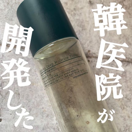 カーミングディープモイスチャートナー/Pyunkang Yul/化粧水を使ったクチコミ(1枚目)