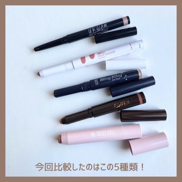 SLIM EYESHADOW STICK シャイニーピンク/U R GLAM/ジェル・クリームアイシャドウを使ったクチコミ（2枚目）