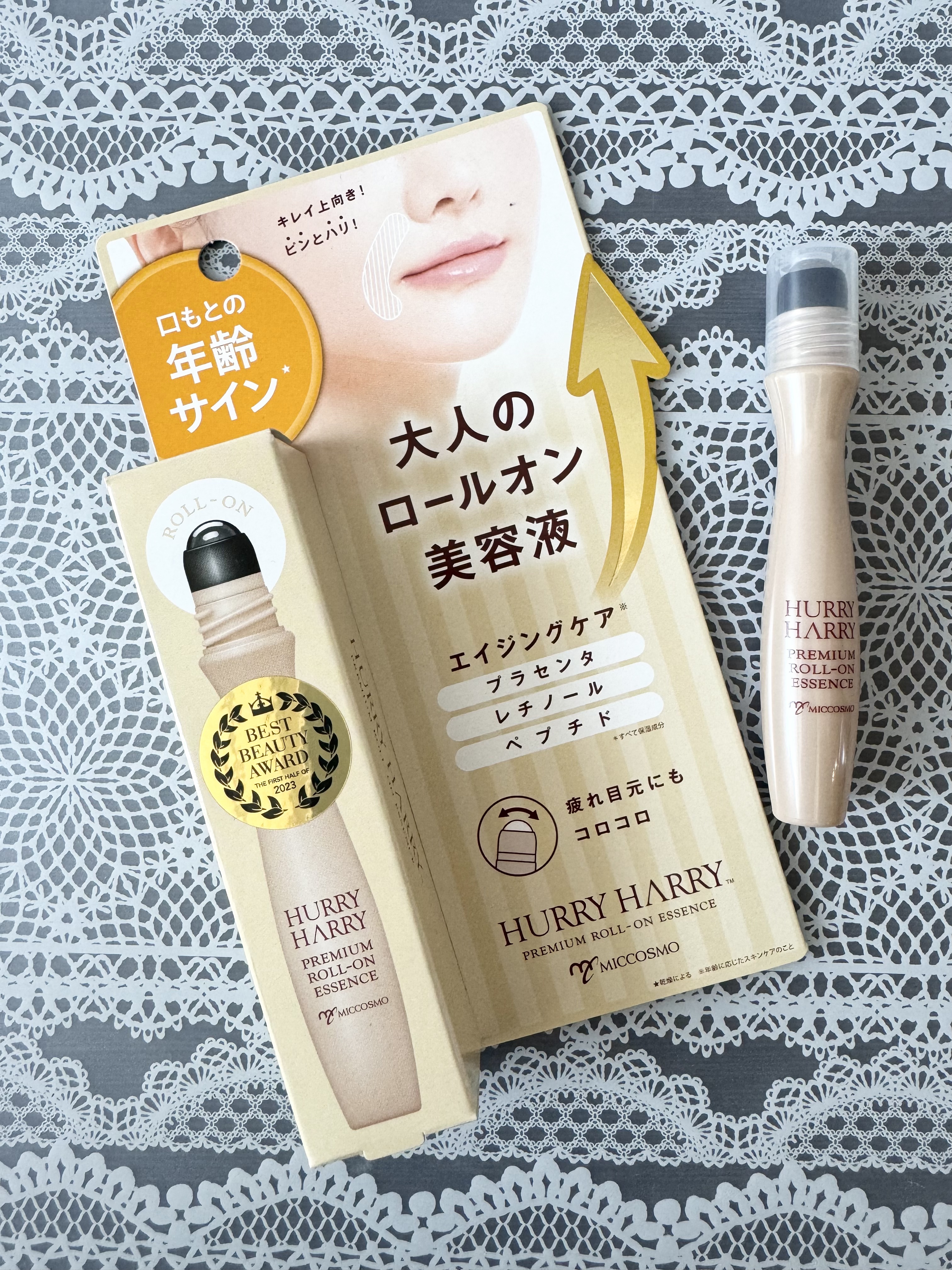 大人のロールオンエッセンス/ハリーハリー/アイケア・アイクリームを使ったクチコミ（1枚目）