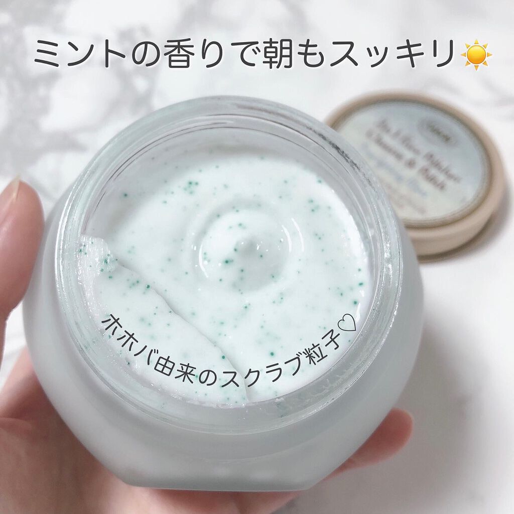フェイスポリッシャー リフレッシング（ミント）/SABON/スクラブ・ゴマージュを使ったクチコミ（3枚目）