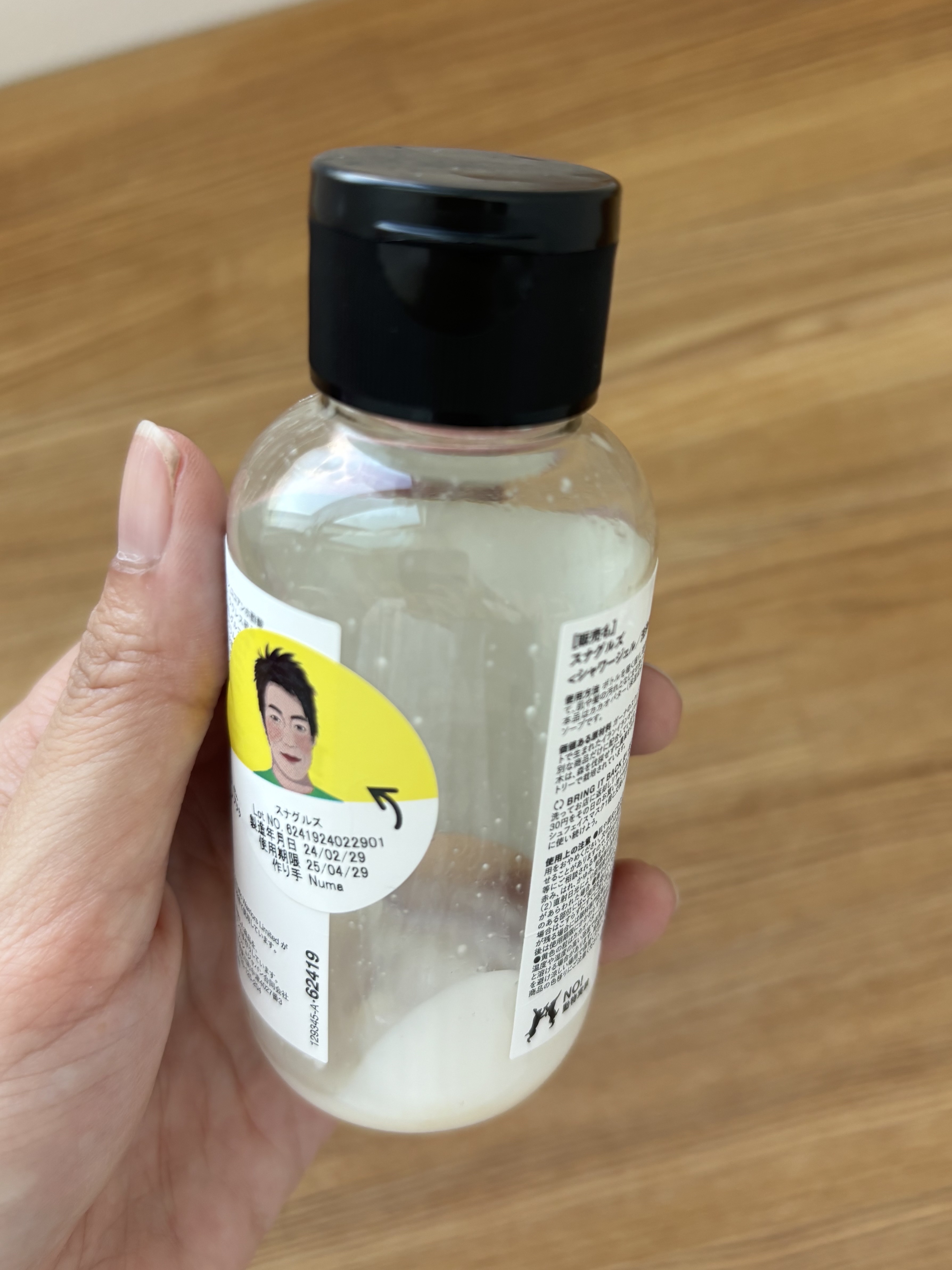 スナグルズ（シャワージェル） 115g/ラッシュ/ボディソープを使ったクチコミ（3枚目）