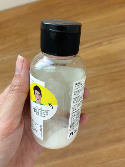 スナグルズ(シャワージェル)/ラッシュ/ボディソープを使ったクチコミ(3枚目)