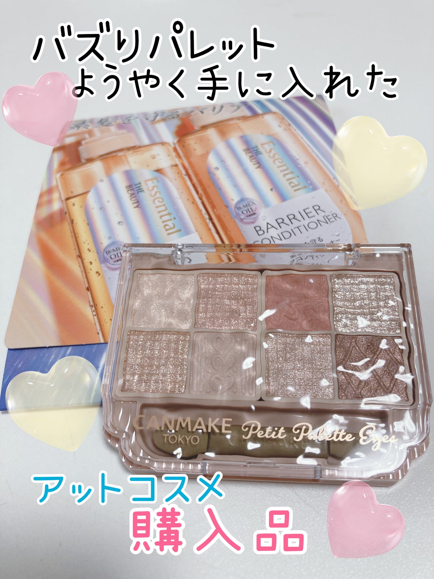 プティパレットアイズ/キャンメイク/パウダーアイシャドウを使ったクチコミ(1枚目)