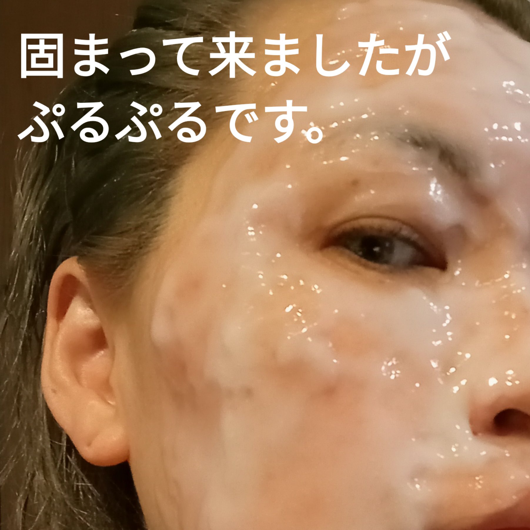 グローパックCL+/enisie/シートマスク・パックを使ったクチコミ（3枚目）