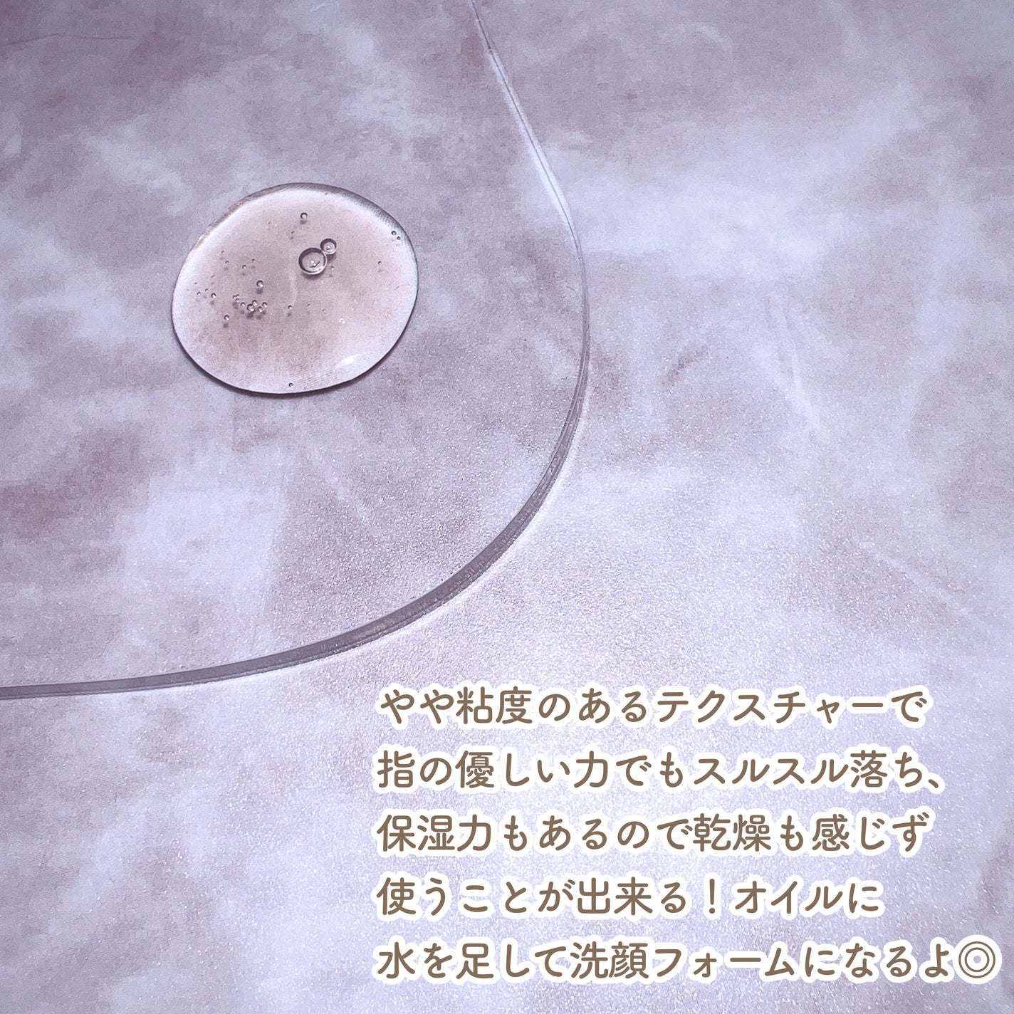 St-Care クレンジングオイルフォーム/orin/その他洗顔料を使ったクチコミ(2枚目)