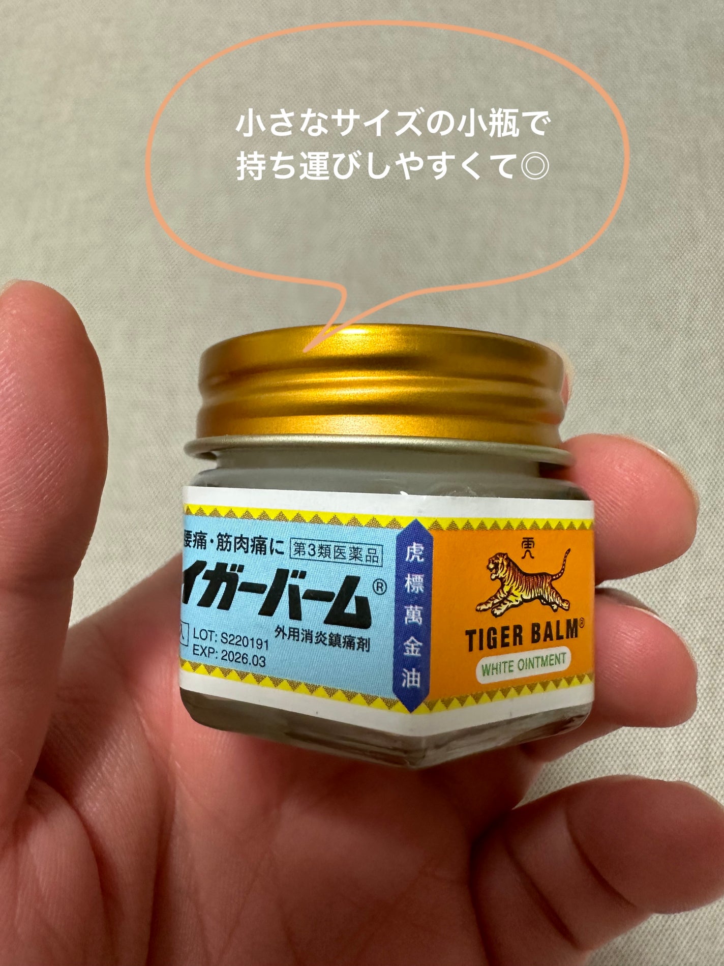 はるてんちゃん on LIPS 「去年、ドラコスをパトロールしていたら、可愛い渋いパッケージに目..」(5枚目)
