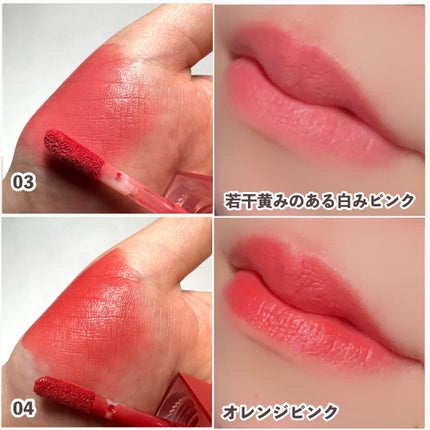 クリームドゥローズティント/dasique/リップティントを使ったクチコミ(4枚目)