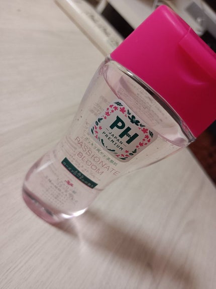 あいちゃん@気のままに投稿する on LIPS 「こんばんわ🌙今日はPHJAPANの使った感想についてお話します..」(2枚目)