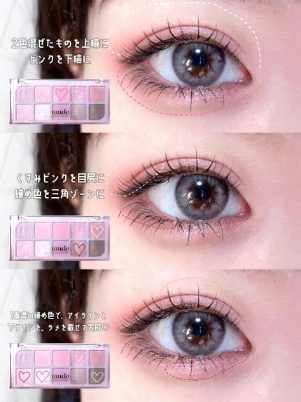 MDショールモーメント アイシャドウパレット/mude/アイシャドウパレットを使ったクチコミ(2枚目)