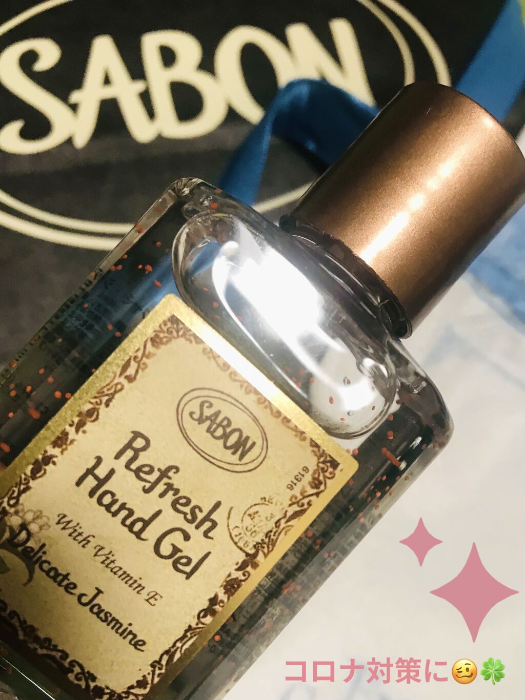 リフレッシュハンドジェル/SABON/ハンドジェルを使ったクチコミ（1枚目）