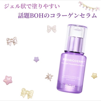 ãããã€ãªããŒã ⢠ã³ã©ãŒã²ã³ãªã¢ããªã³ã°ã»ã©ã /BIOHEAL BOH/çŸå®¹æ¶²ã䜿ã£ãã¯ãã³ãïŒ1æç®ïŒ