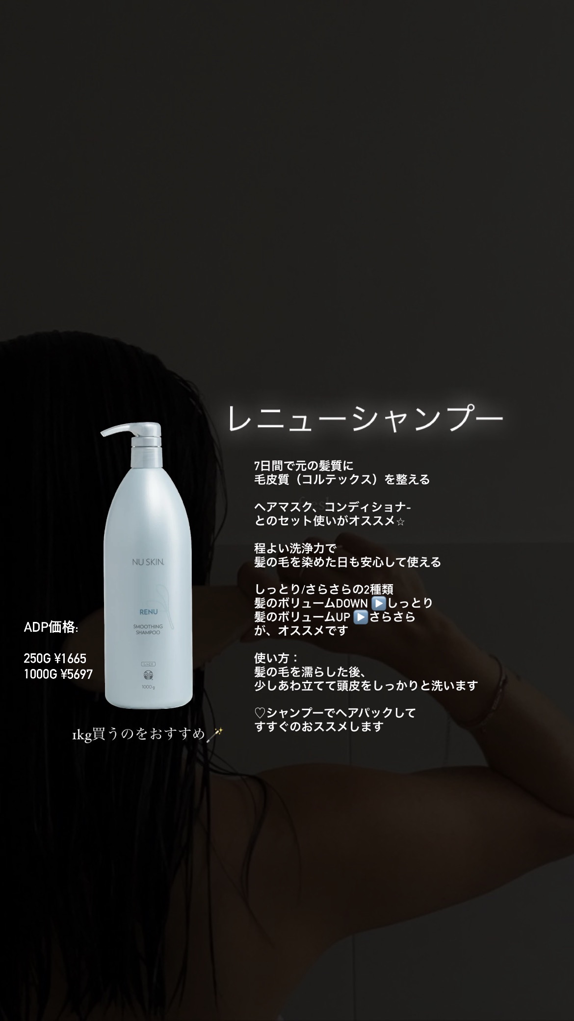 を使ったクチコミ（2枚目）