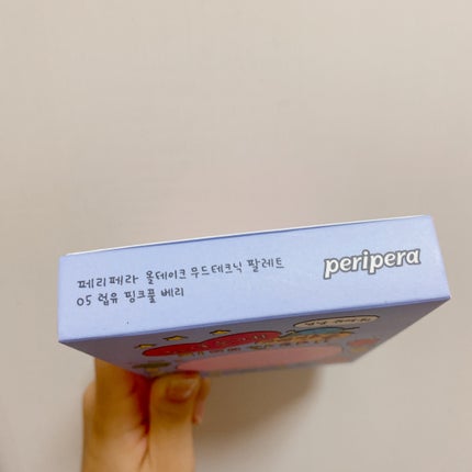 オールテイクムードテクニックパレット/PERIPERA/アイシャドウパレットを使ったクチコミ(7枚目)