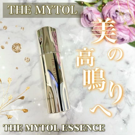 ザ マイトル エッセンス/THE MYTOL/ブースター・導入液を使ったクチコミ(1枚目)