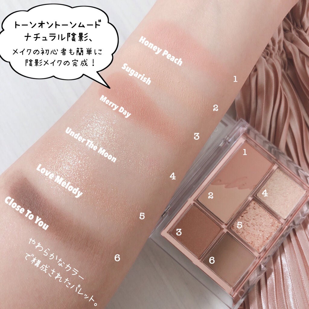 プロ アイパレット ミニ/CLIO/アイシャドウパレットを使ったクチコミ(6枚目)