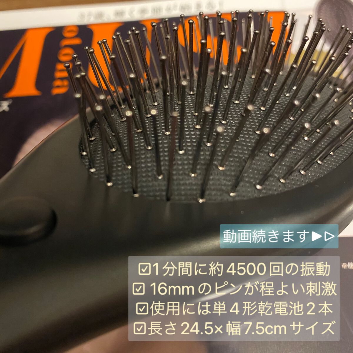 を使ったクチコミ（2枚目）