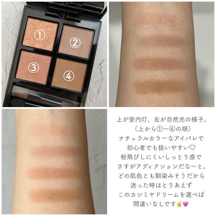 アディクション ザ アイシャドウ パレット/ADDICTION/アイシャドウパレットを使ったクチコミ(3枚目)